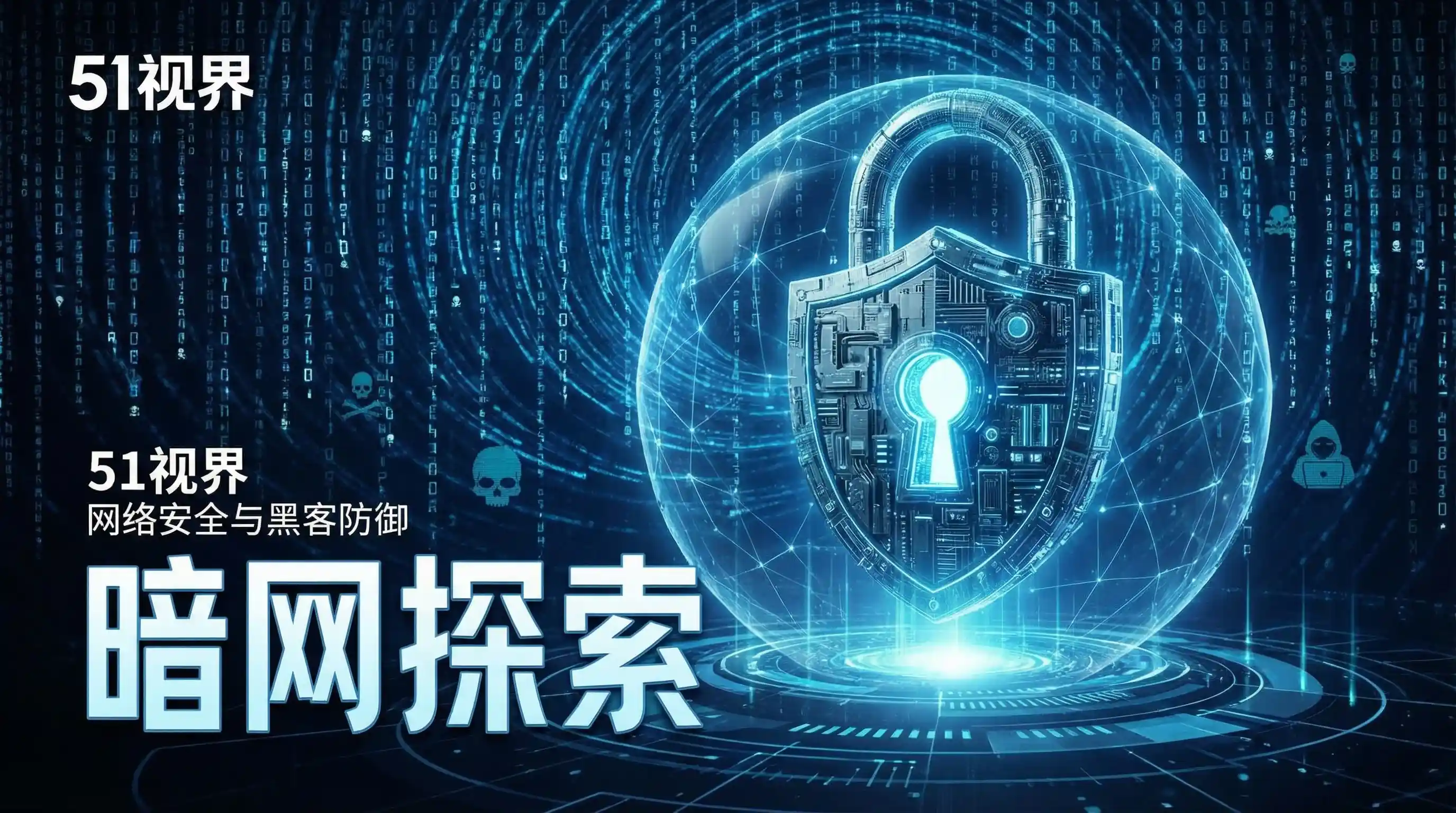 网络安全防御系统 - 最新美国ZOOM动物_农场 安全技术