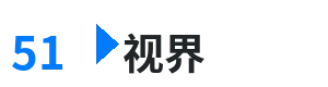 51视界 - 最新美国ZOOM动物_农场 综合内容门户Logo